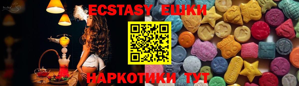 ЭКСТАЗИ Philipp Plein  Вход с VPN  Прокопьевск 