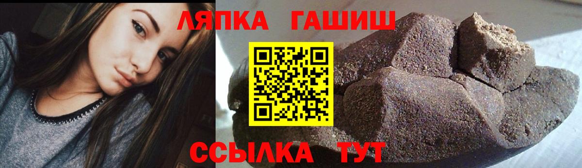 ГАШ Ice-O-Lator Прокопьевск