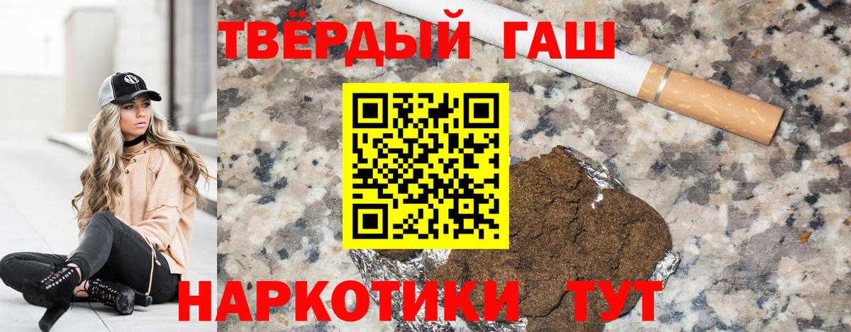 ГАШИШ  Вход с VPN  Прокопьевск  ГАШ убойный  Гашиш AMNESIA HAZE 