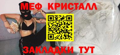 марихуана Бугуруслан