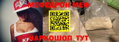 скорость mdpv Будённовск