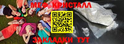 скорость mdpv Будённовск