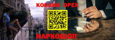 альфа пвп VHQ Бузулук