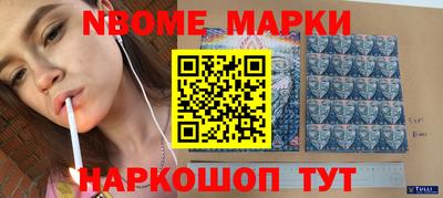 марихуана Бугуруслан