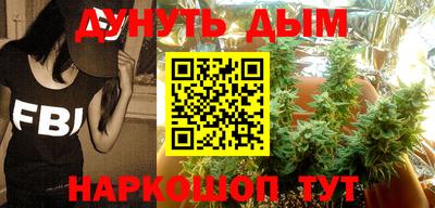 марихуана Бугуруслан
