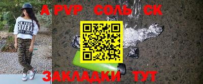 скорость mdpv Будённовск