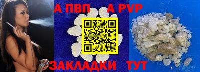скорость mdpv Будённовск