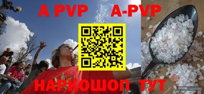 скорость mdpv Будённовск