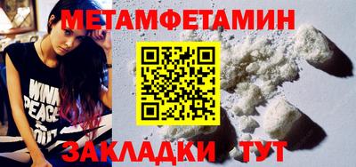 альфа пвп VHQ Бузулук