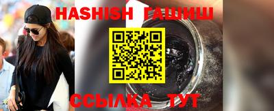 альфа пвп VHQ Бузулук