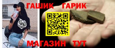 марихуана Бугуруслан