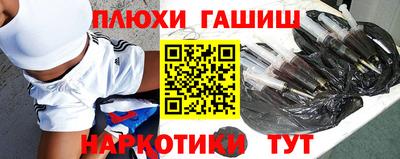 марихуана Бугуруслан