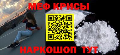 скорость mdpv Будённовск