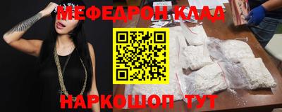 альфа пвп VHQ Бузулук