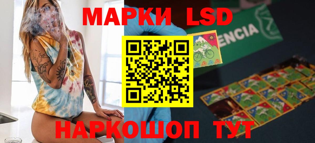 Лсд 25 экстази ecstasy Прокопьевск