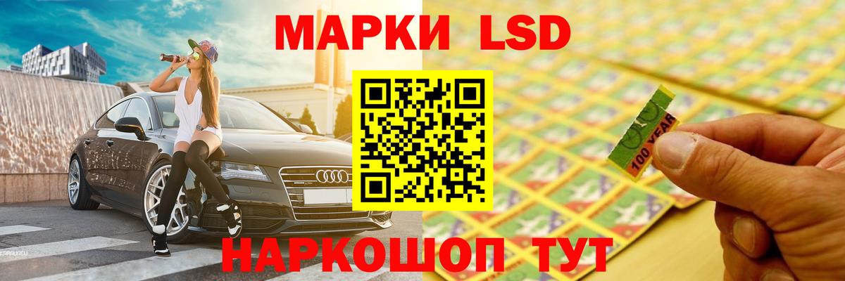 Прокопьевск  LSD-25 экстази  Вход с VPN  ЛСД экстази ecstasy 