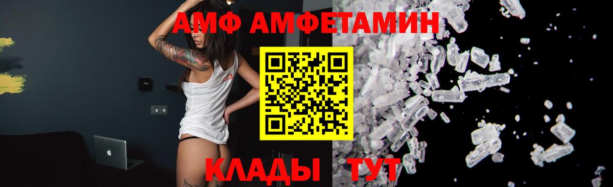 Первитин Methamphetamine  Первитин Methamphetamine  Первитин  Вход с VPN  Прокопьевск 