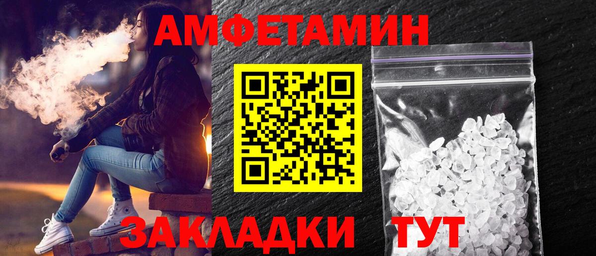 Метамфетамин Methamphetamine Прокопьевск