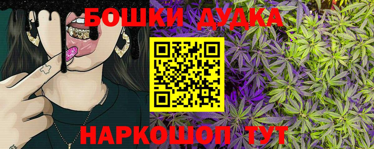 Каннабис SATIVA & INDICA Прокопьевск