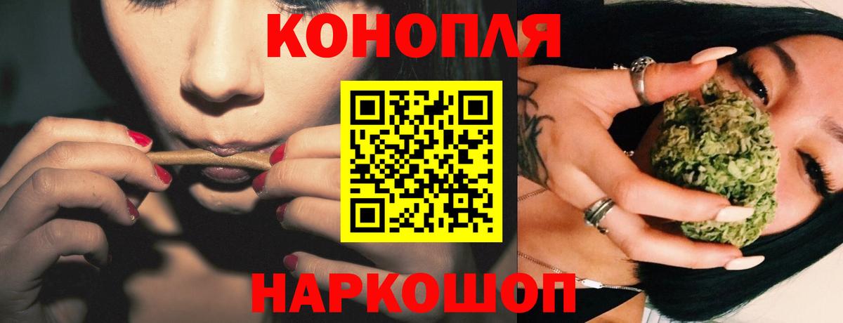 Марихуана AK-47  Канабис ГИДРОПОН  Прокопьевск  Вход с VPN 